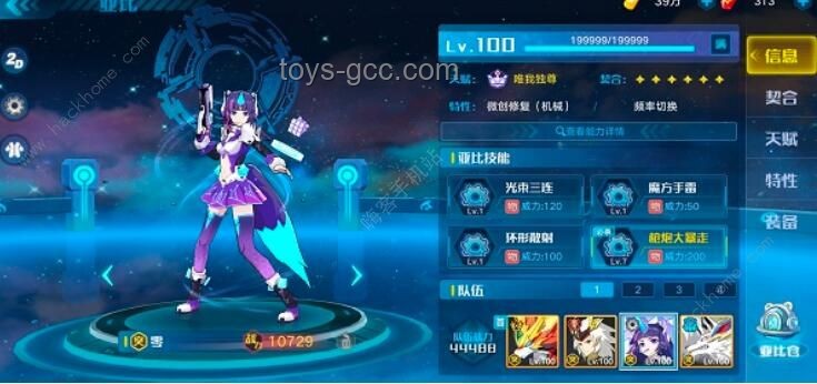 萝莉与大枪融合新风尚：麦朵六合大枪引领未来娱乐趋势